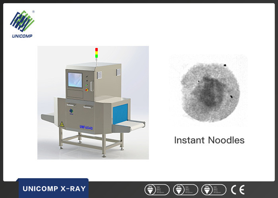 विदेशी सामग्री स्टेनलेस स्टील खाद्य और पेय एक्स रे पदार्थ डिटेक्टर 0.2-7.5mA