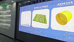 यूनीकॉम्प एक्स-रे शोरूम