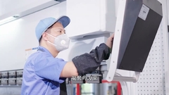 Chongqing Unicomp औद्योगिक आधार 