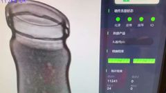 यूनिकॉम्प टेक्नोलॉजी - खाद्य एक्स-रे-जार डिटेक्शन